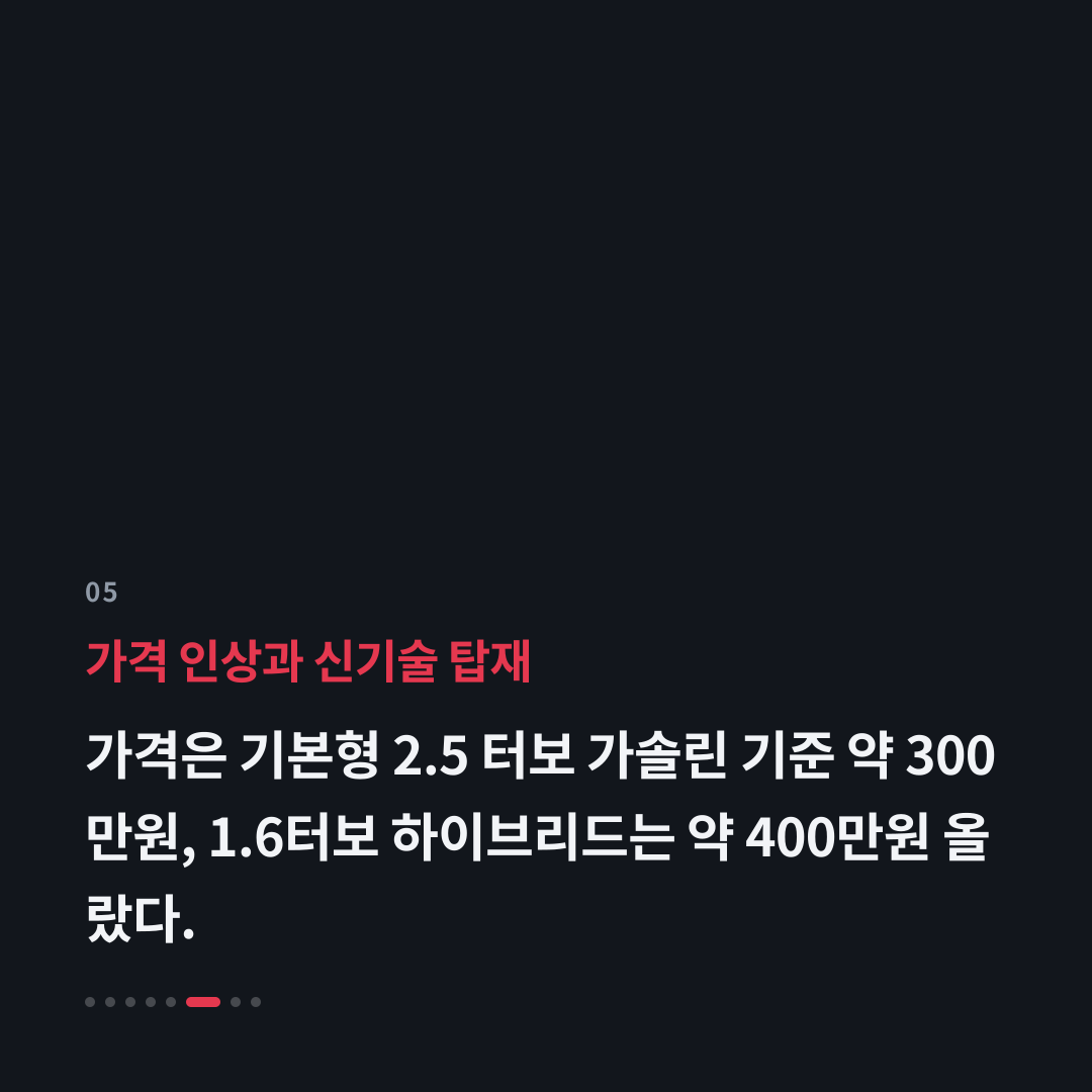 5번째 카드