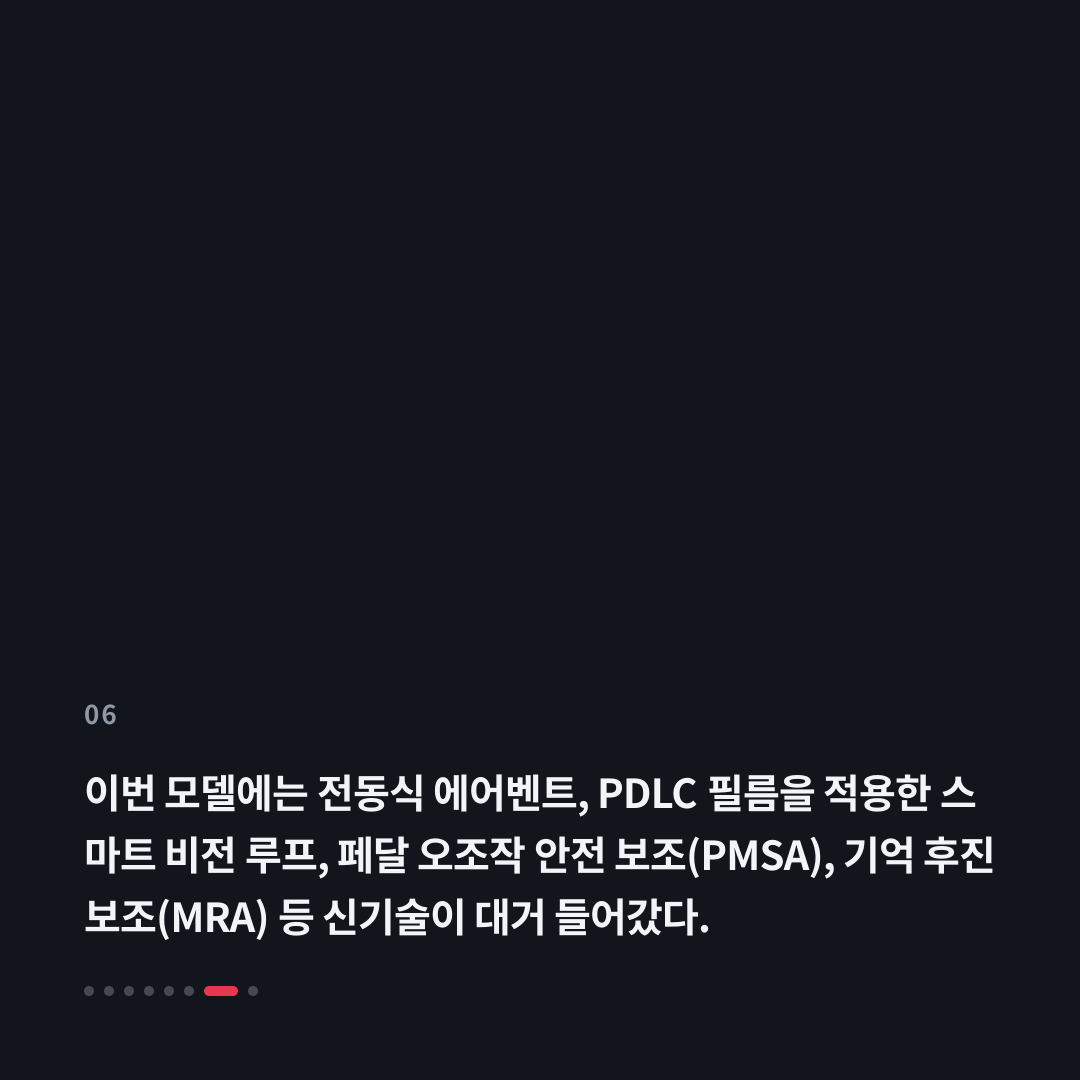 6번째 카드
