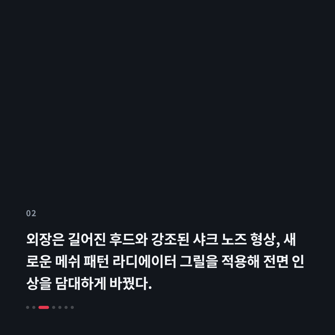 2번째 카드