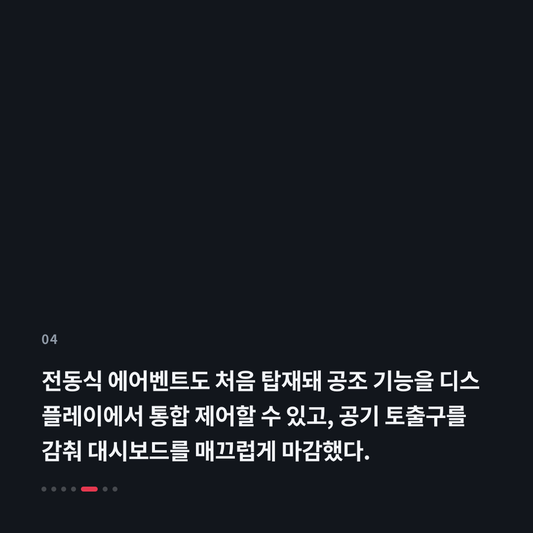 4번째 카드
