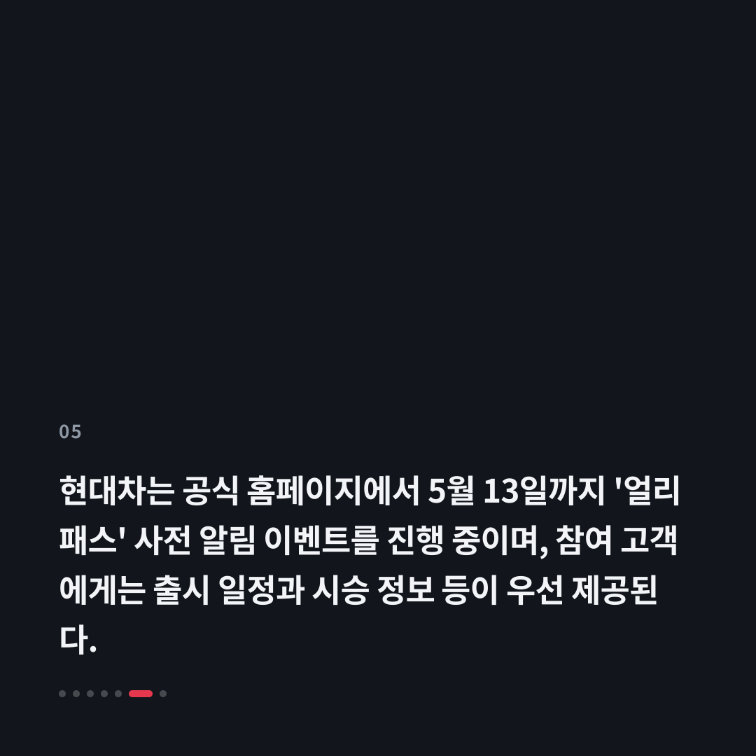 5번째 카드