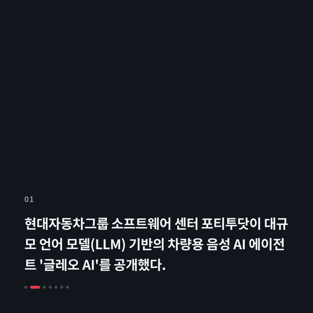1번째 카드