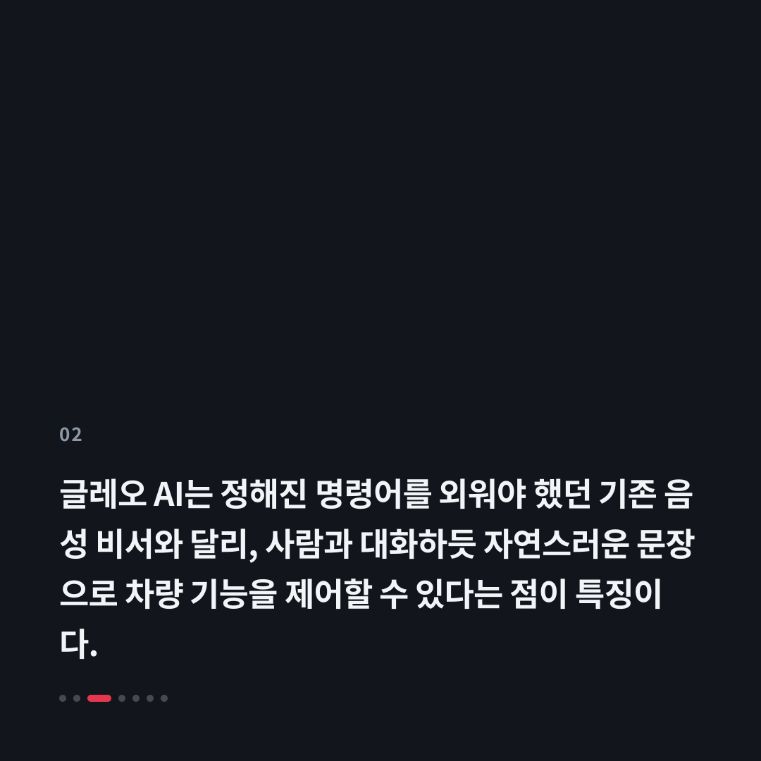 2번째 카드