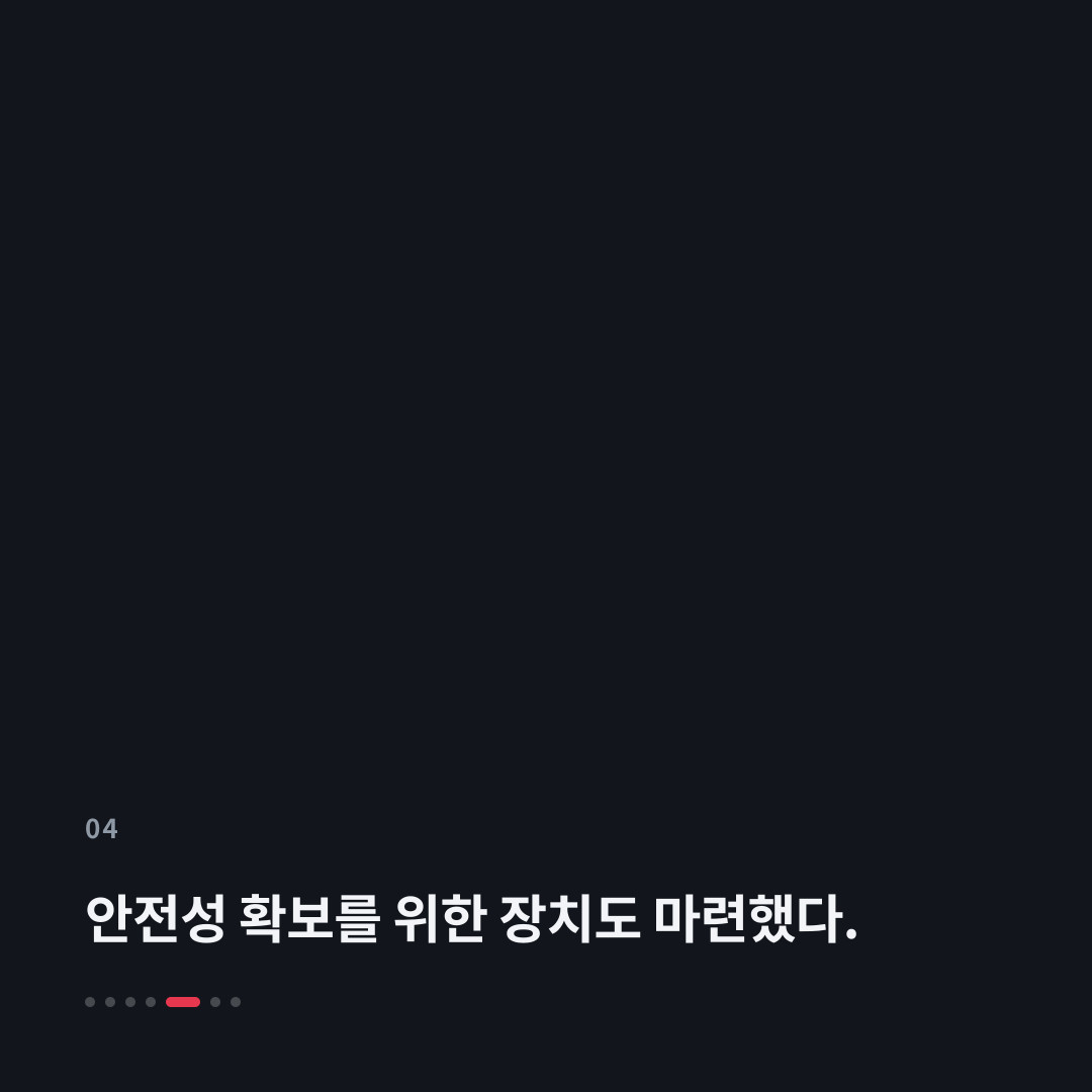 4번째 카드