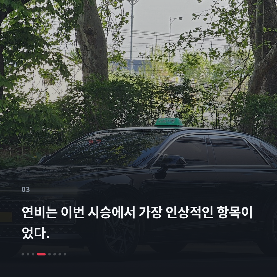 3번째 카드