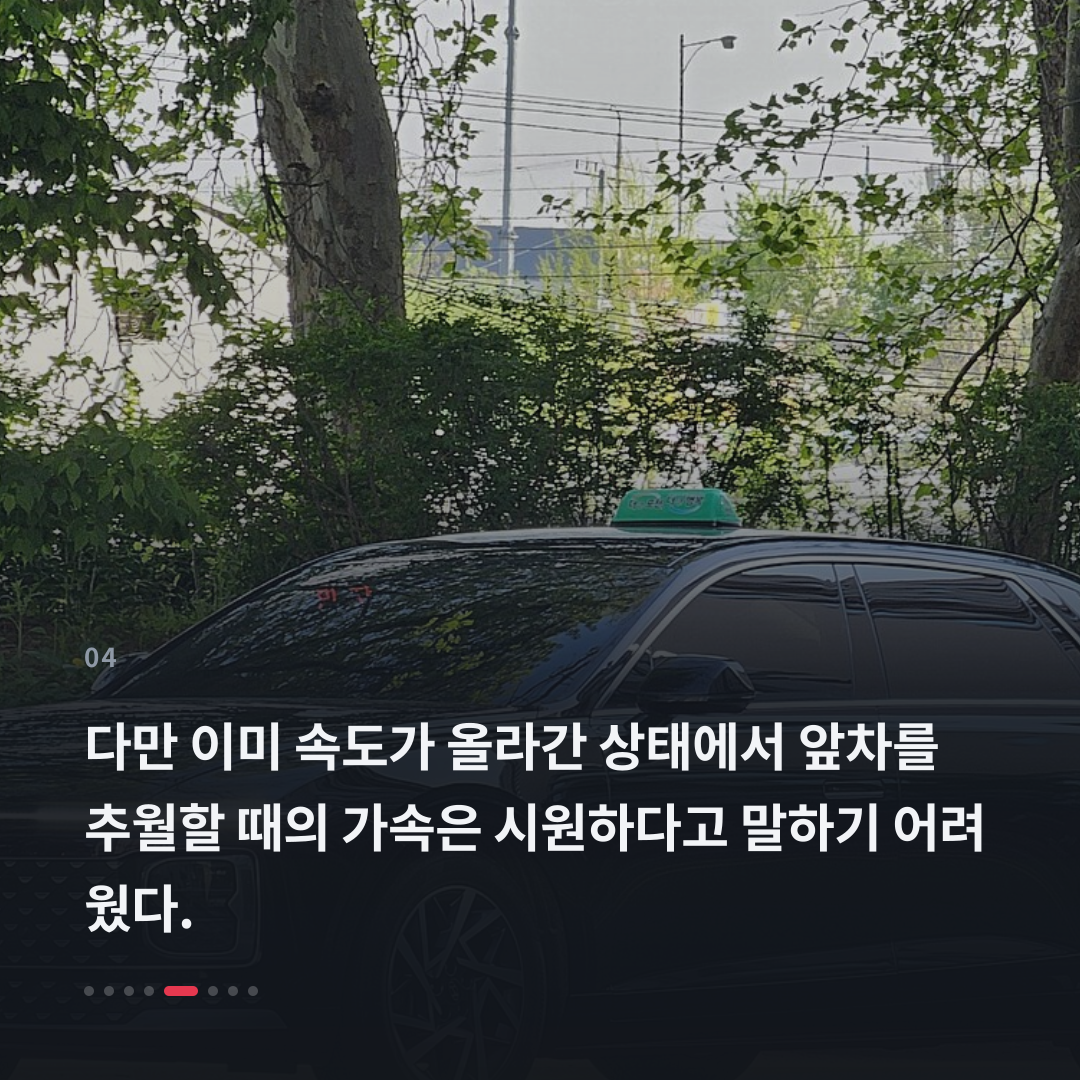 4번째 카드
