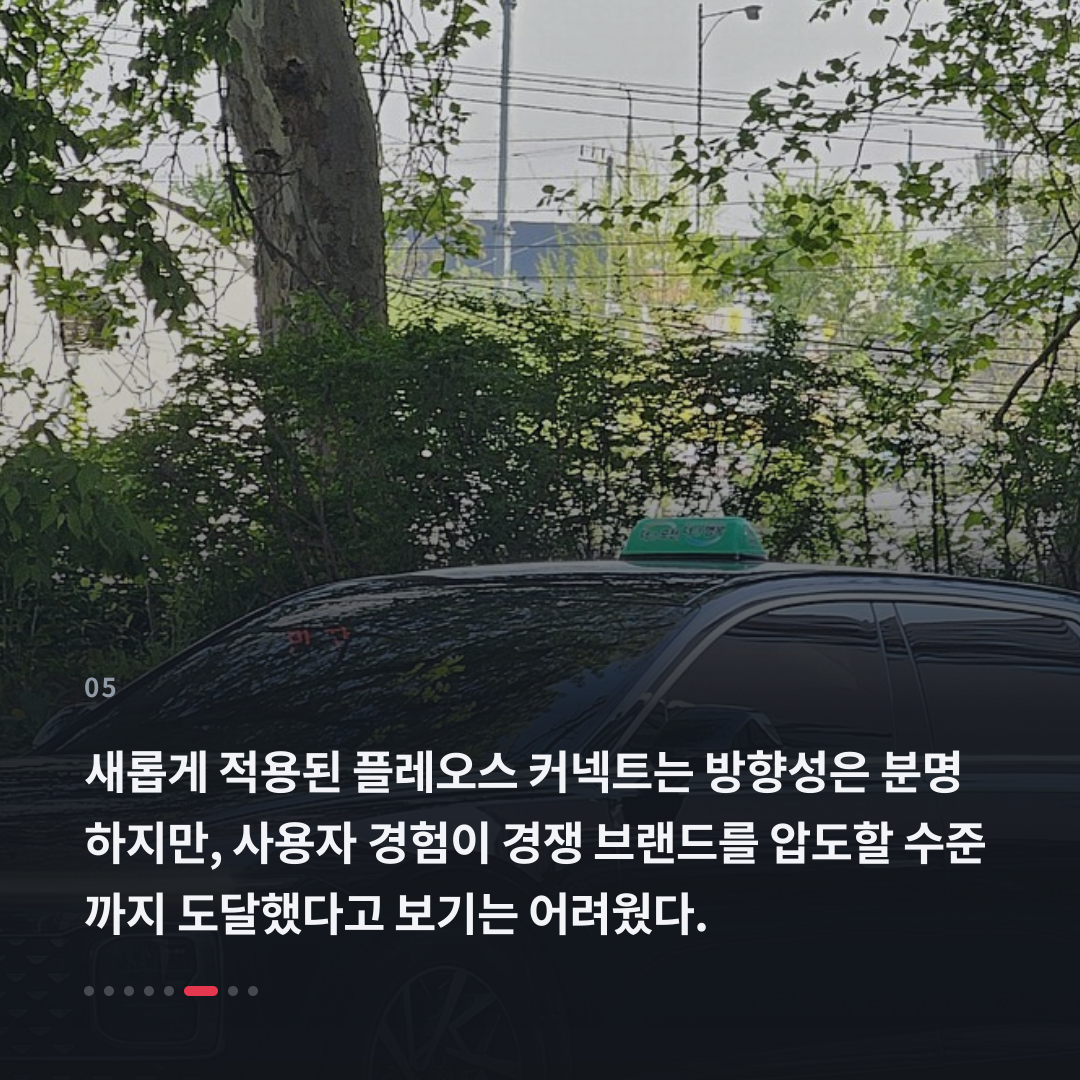 5번째 카드