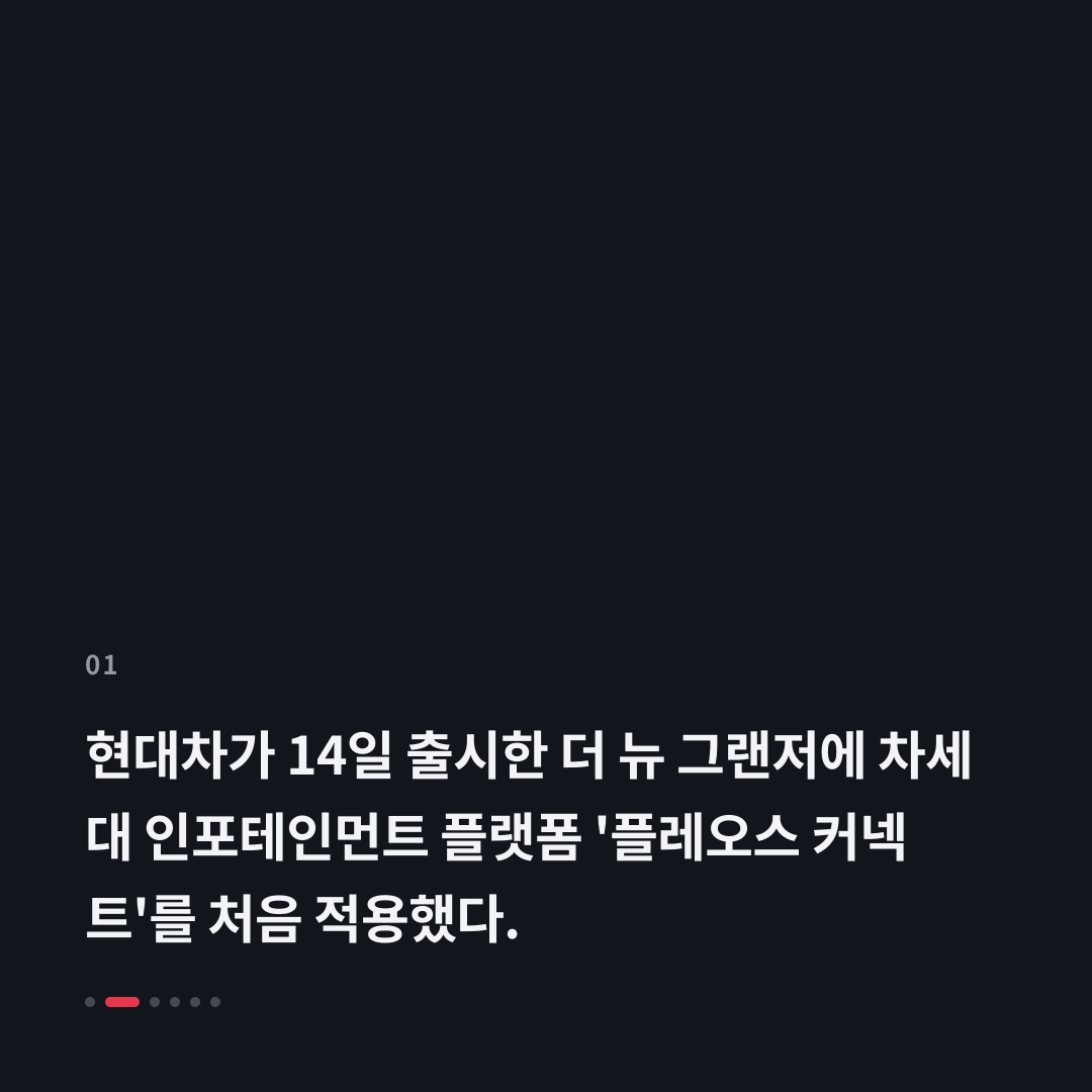 1번째 카드