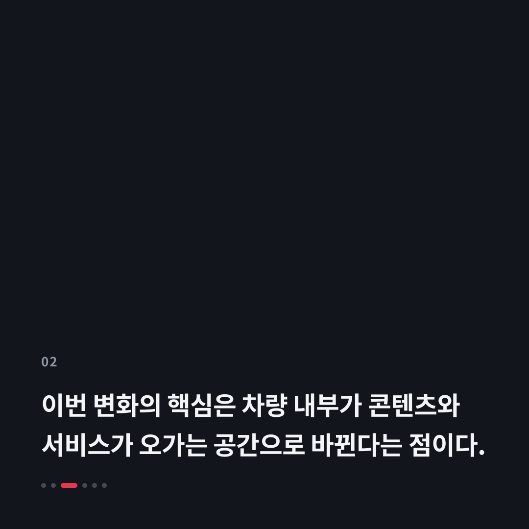 2번째 카드
