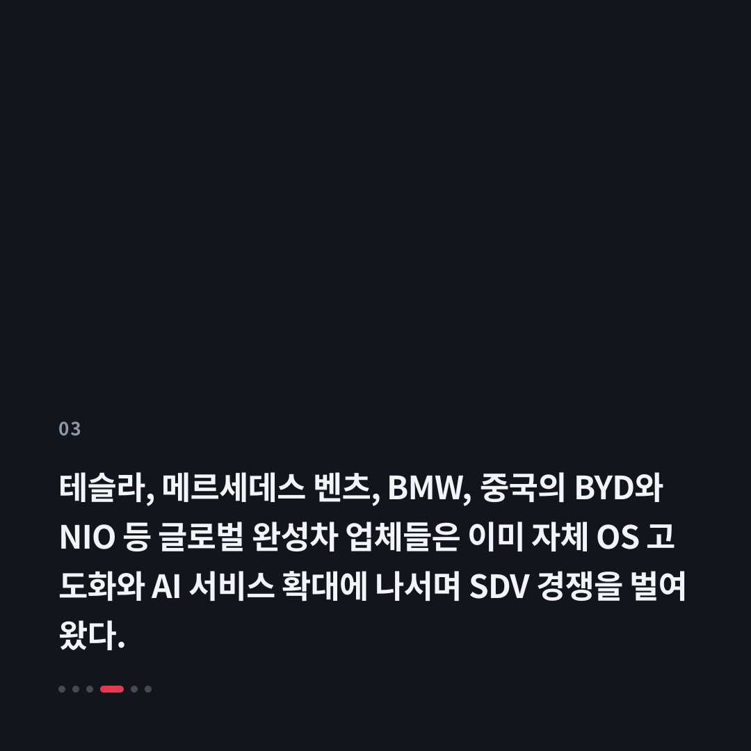 3번째 카드