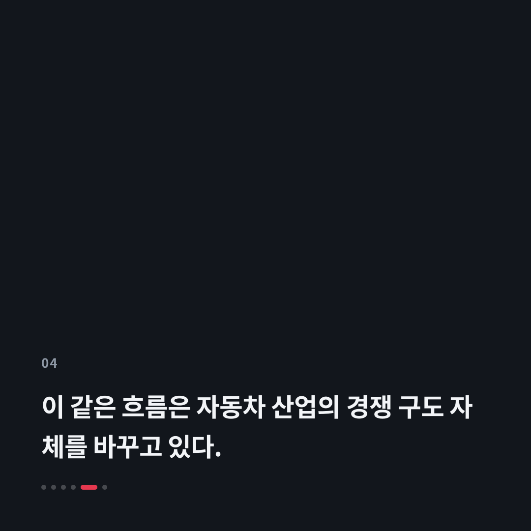 4번째 카드