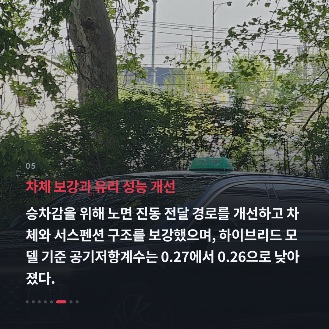 5번째 카드