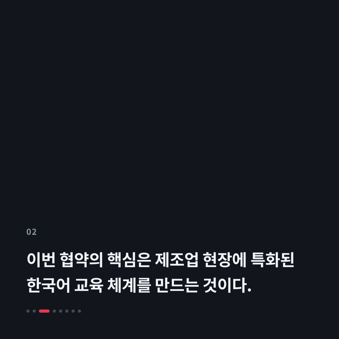 2번째 카드