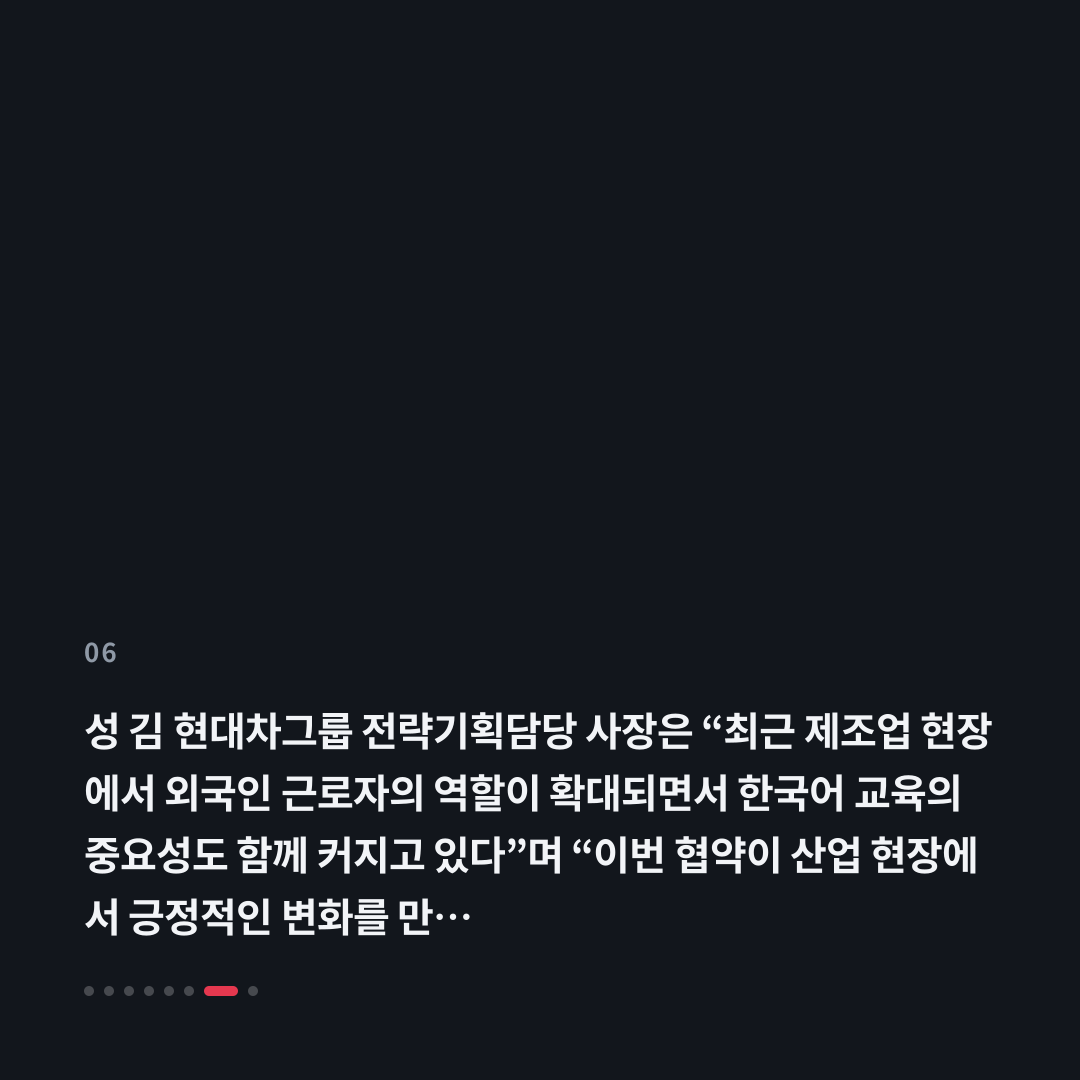 6번째 카드