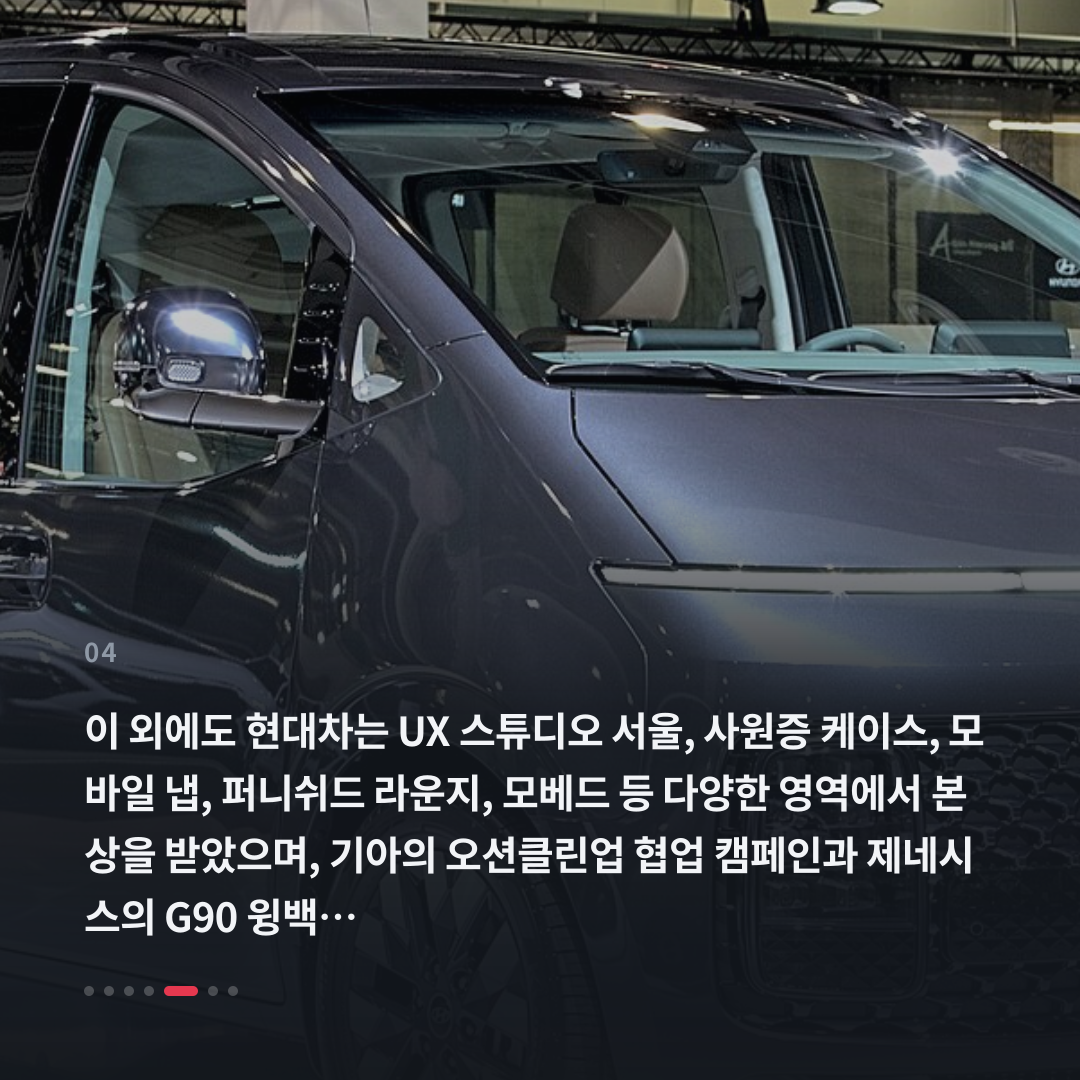 4번째 카드