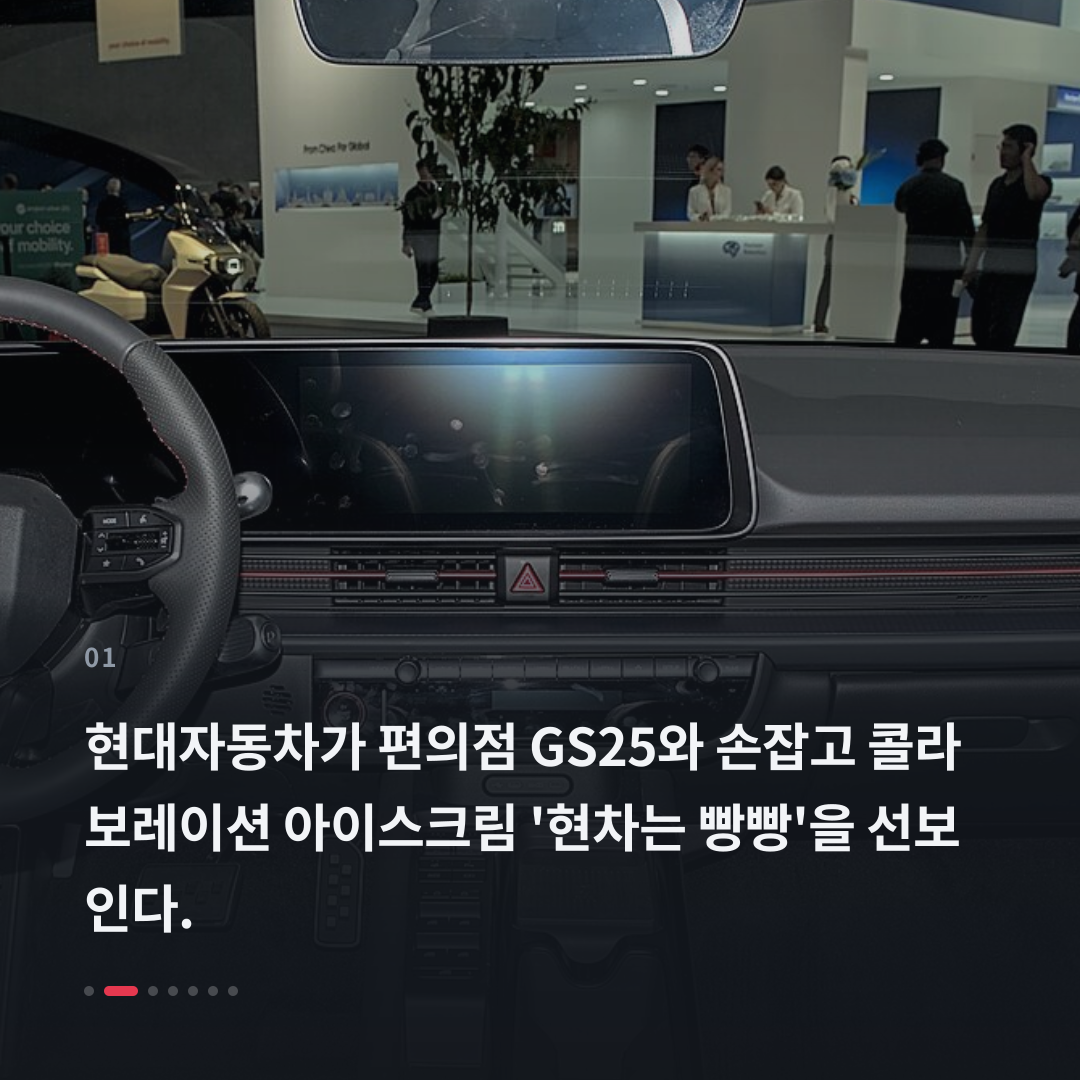 1번째 카드