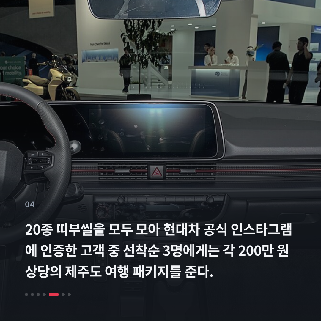 4번째 카드