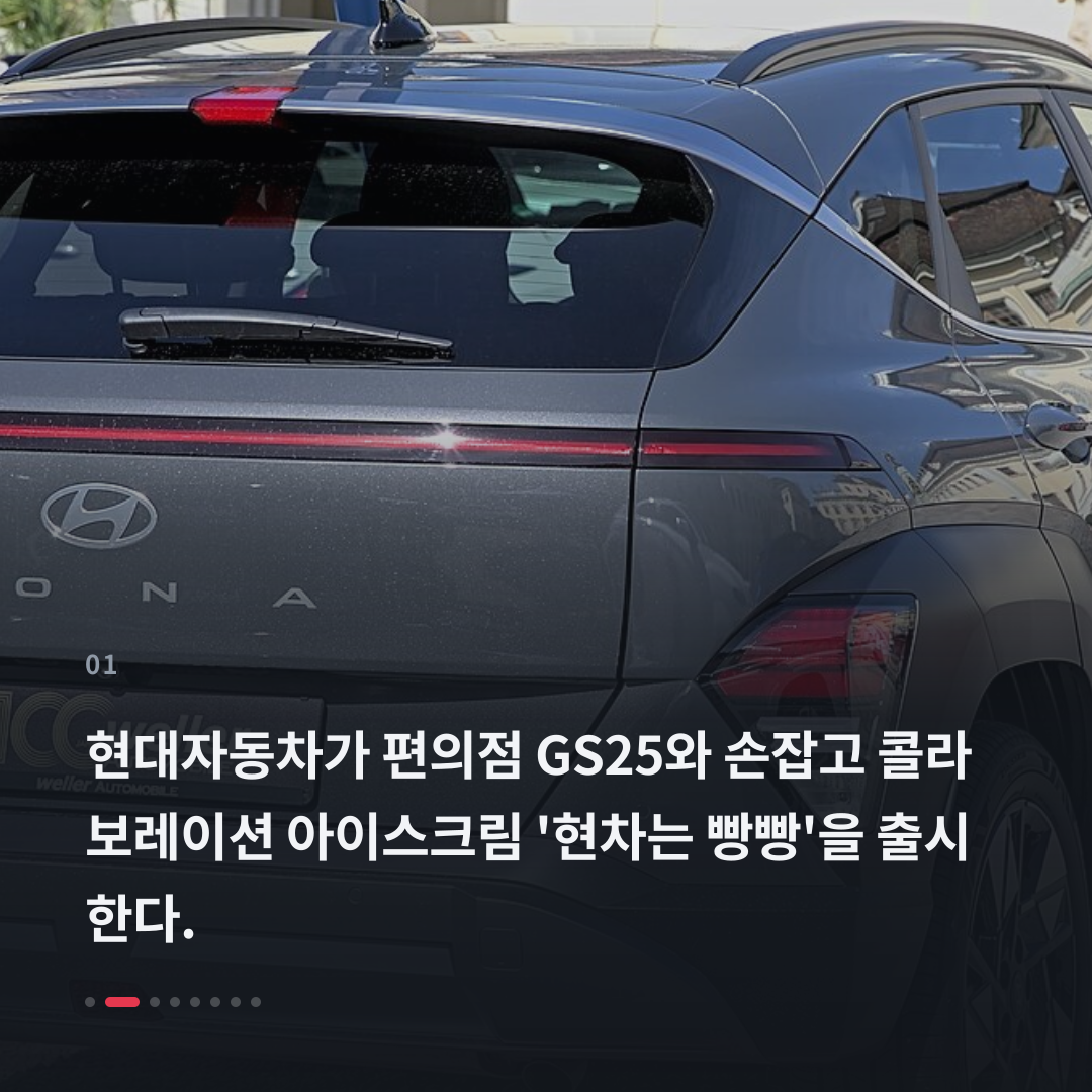 1번째 카드