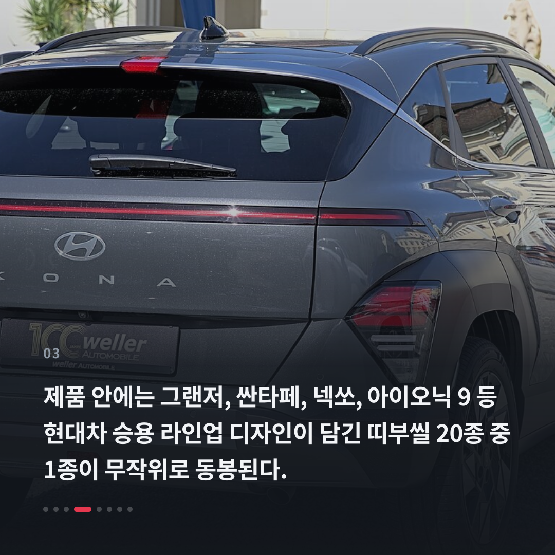3번째 카드