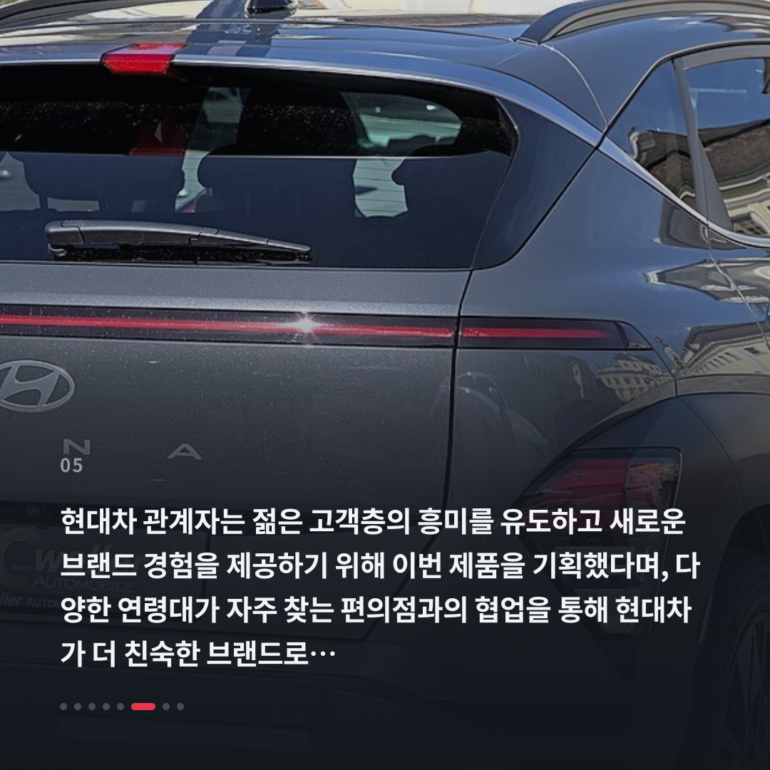 5번째 카드