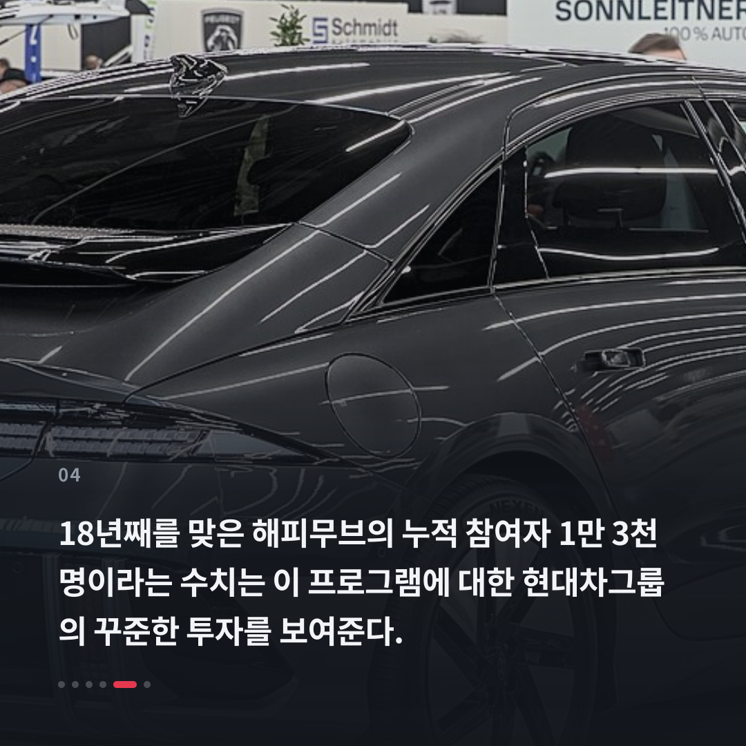 4번째 카드