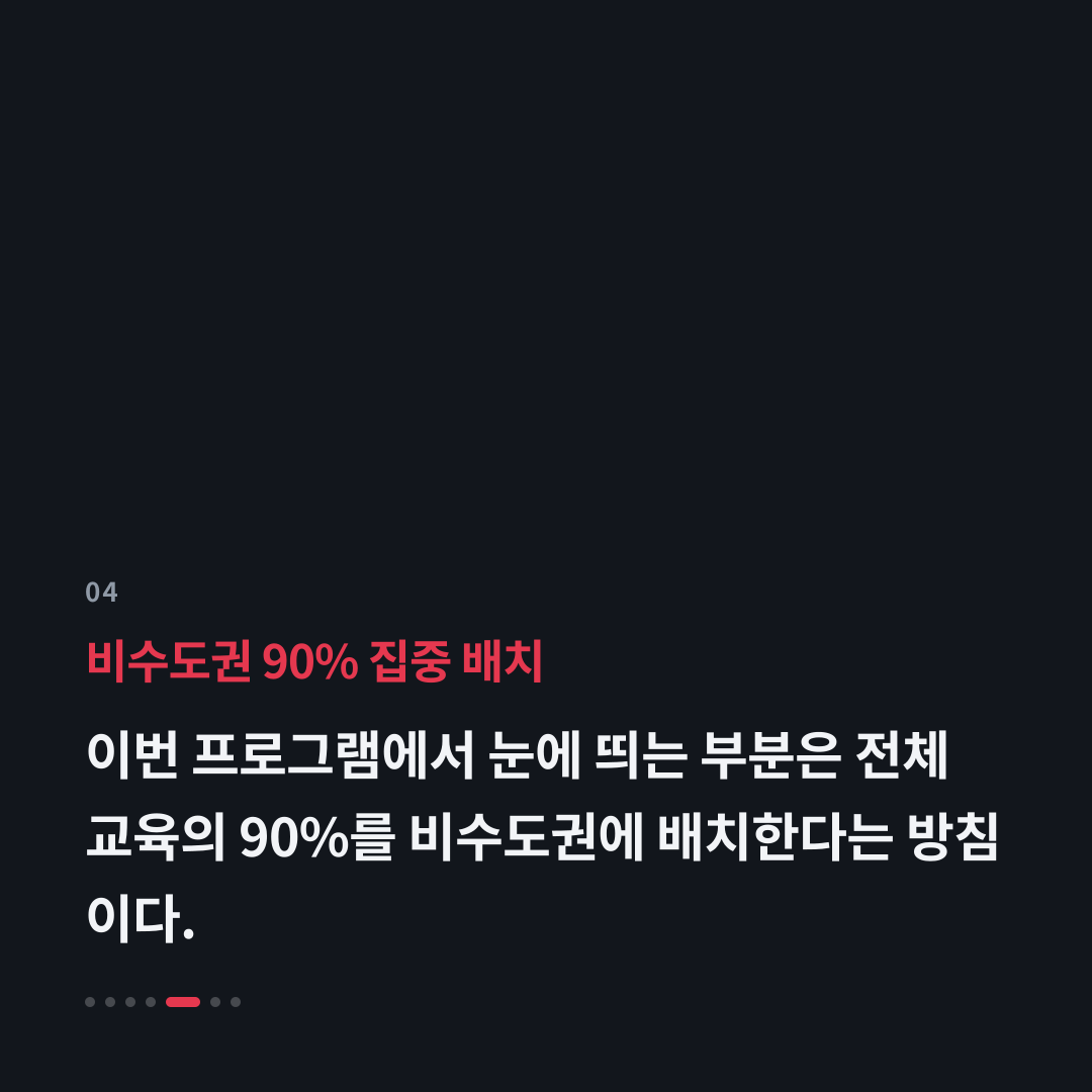 4번째 카드
