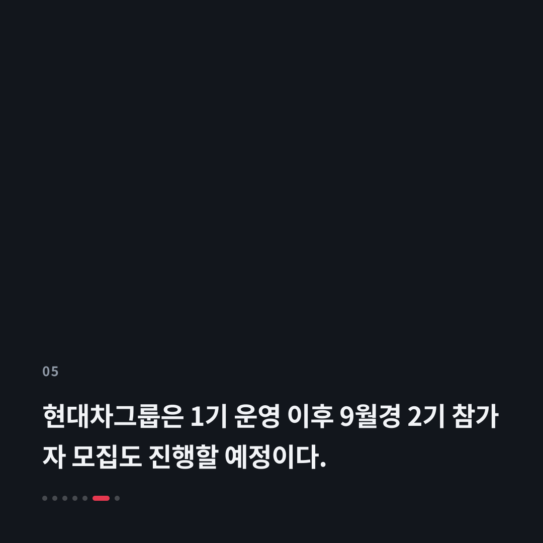 5번째 카드