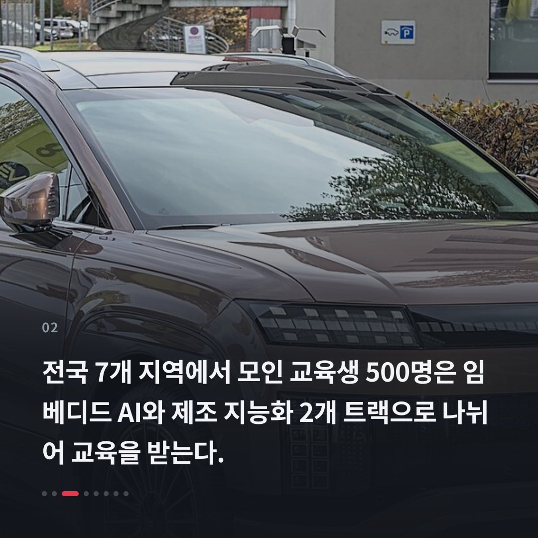 2번째 카드