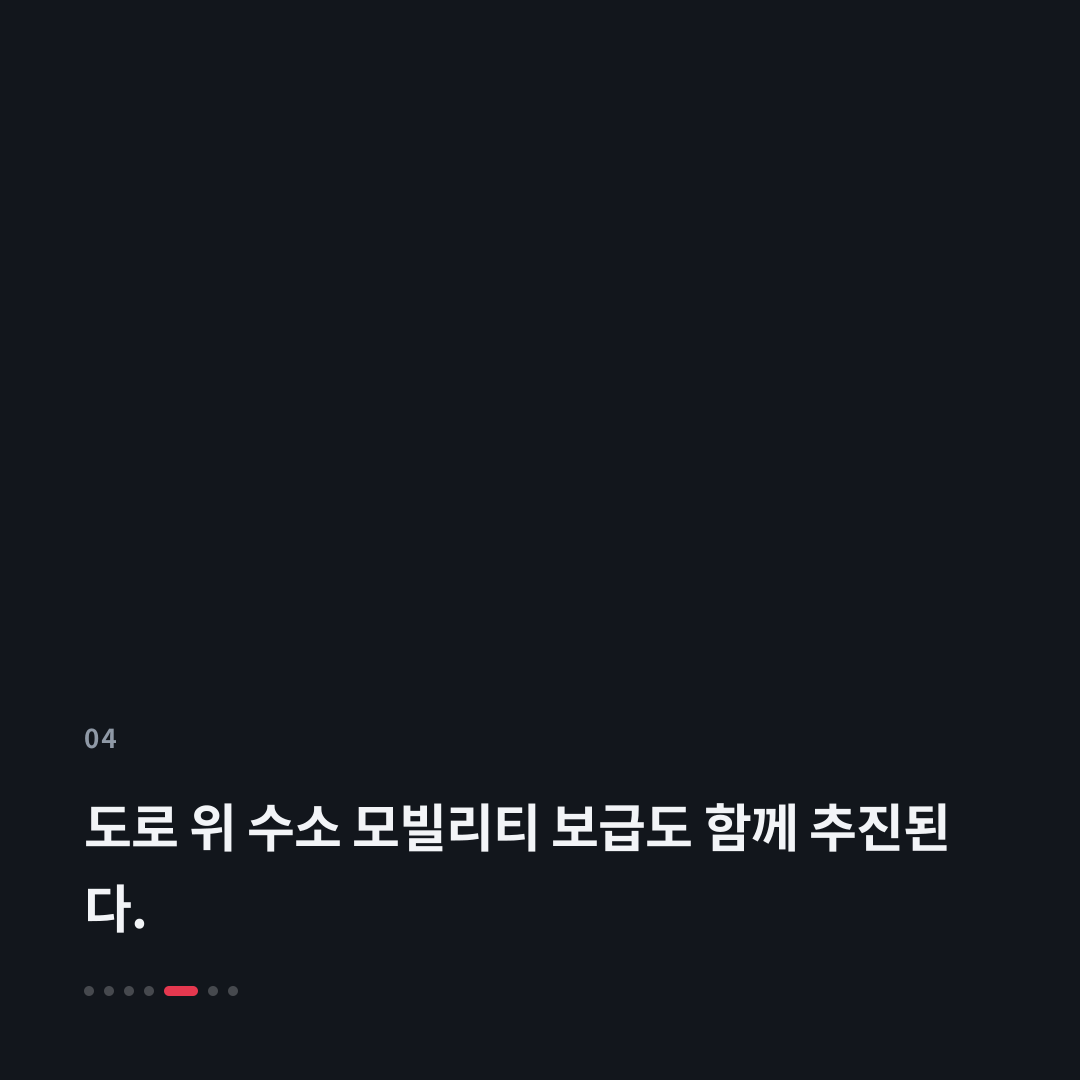 4번째 카드