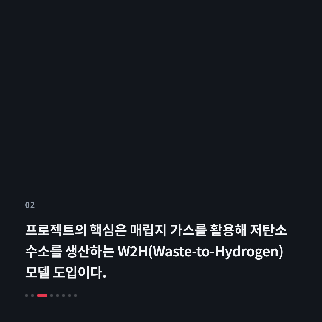2번째 카드