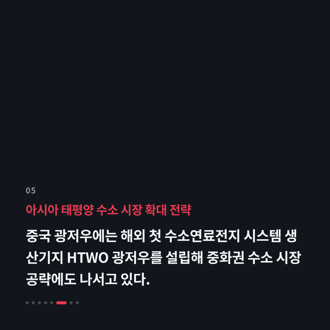 5번째 카드