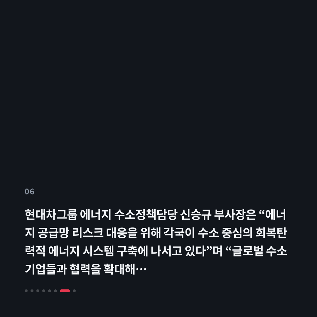 6번째 카드