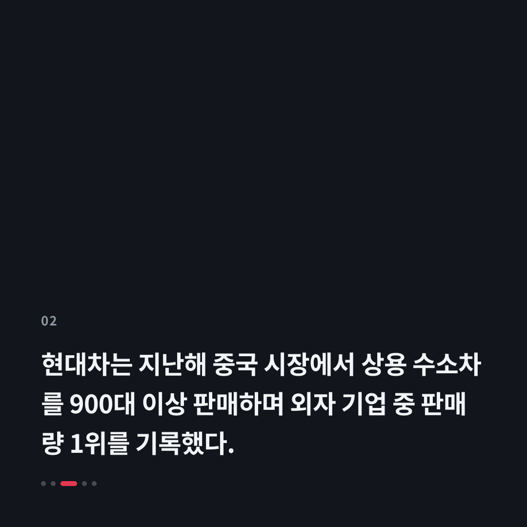 2번째 카드
