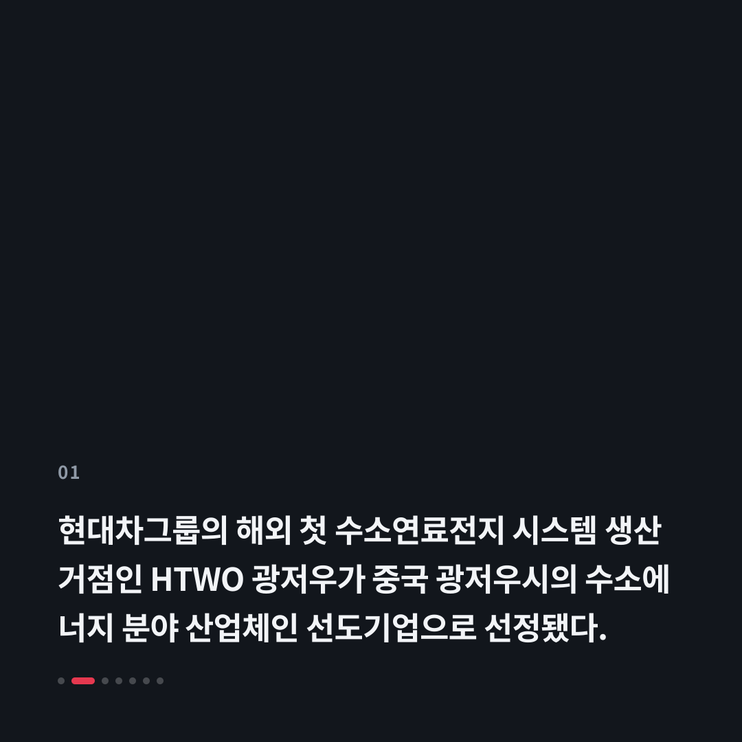 1번째 카드