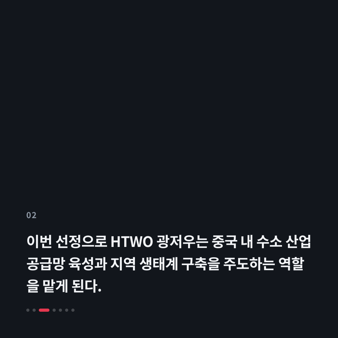 2번째 카드