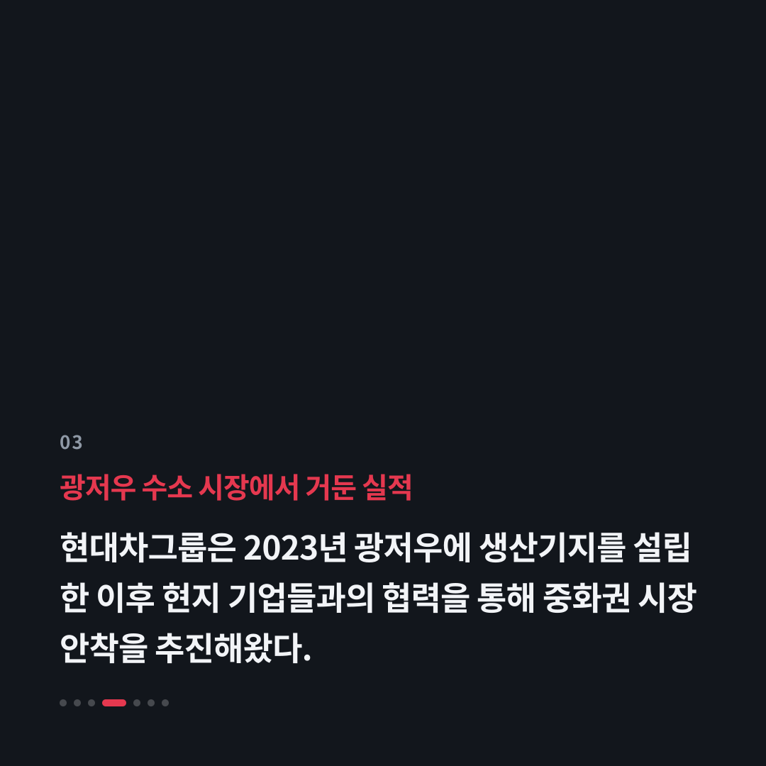 3번째 카드