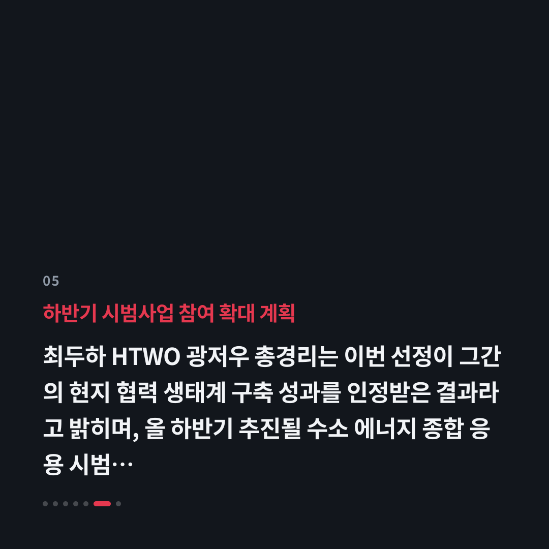 5번째 카드