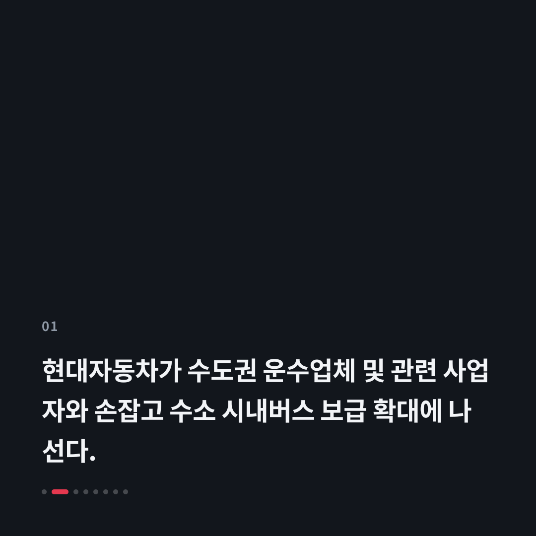 1번째 카드