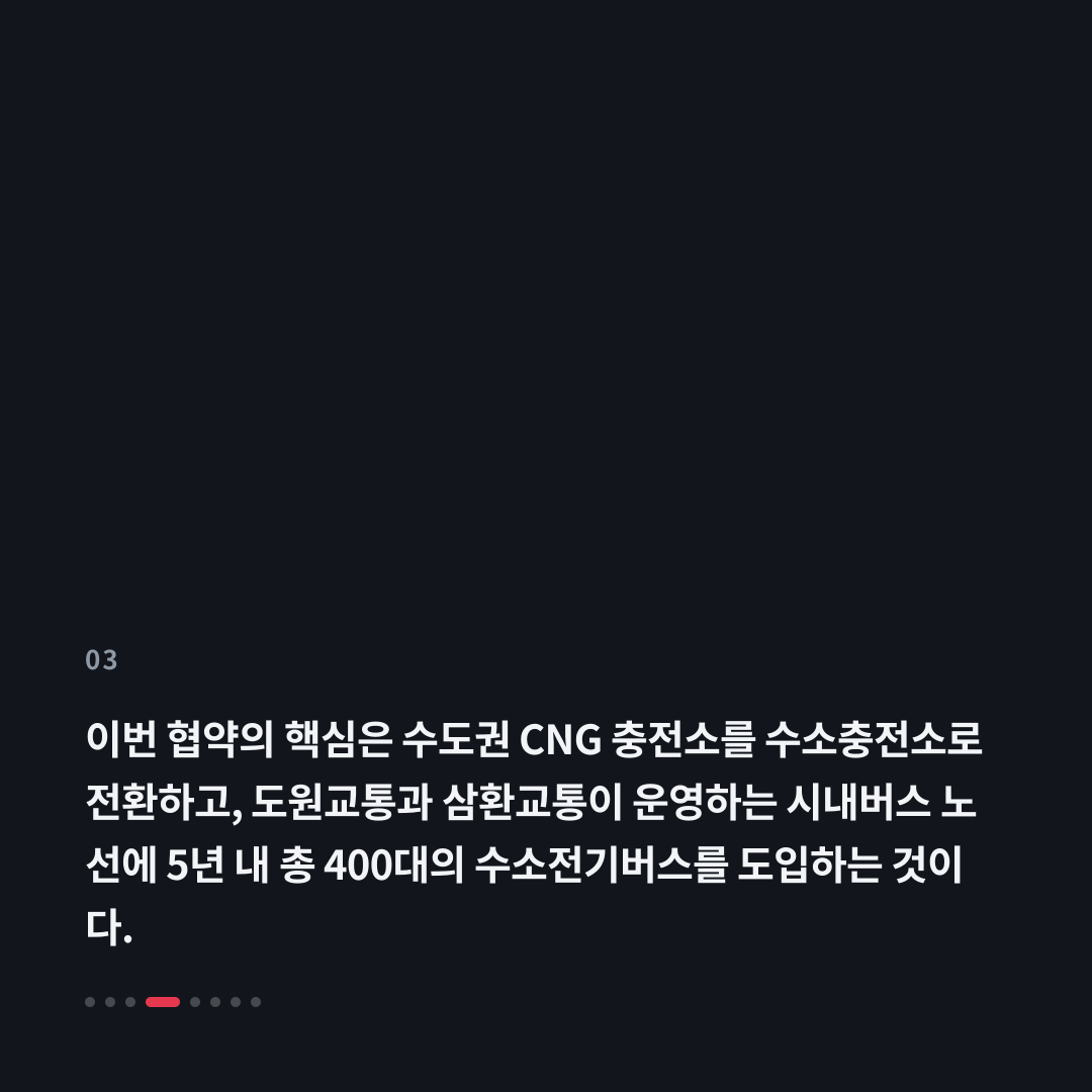 3번째 카드