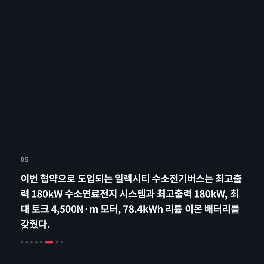 5번째 카드