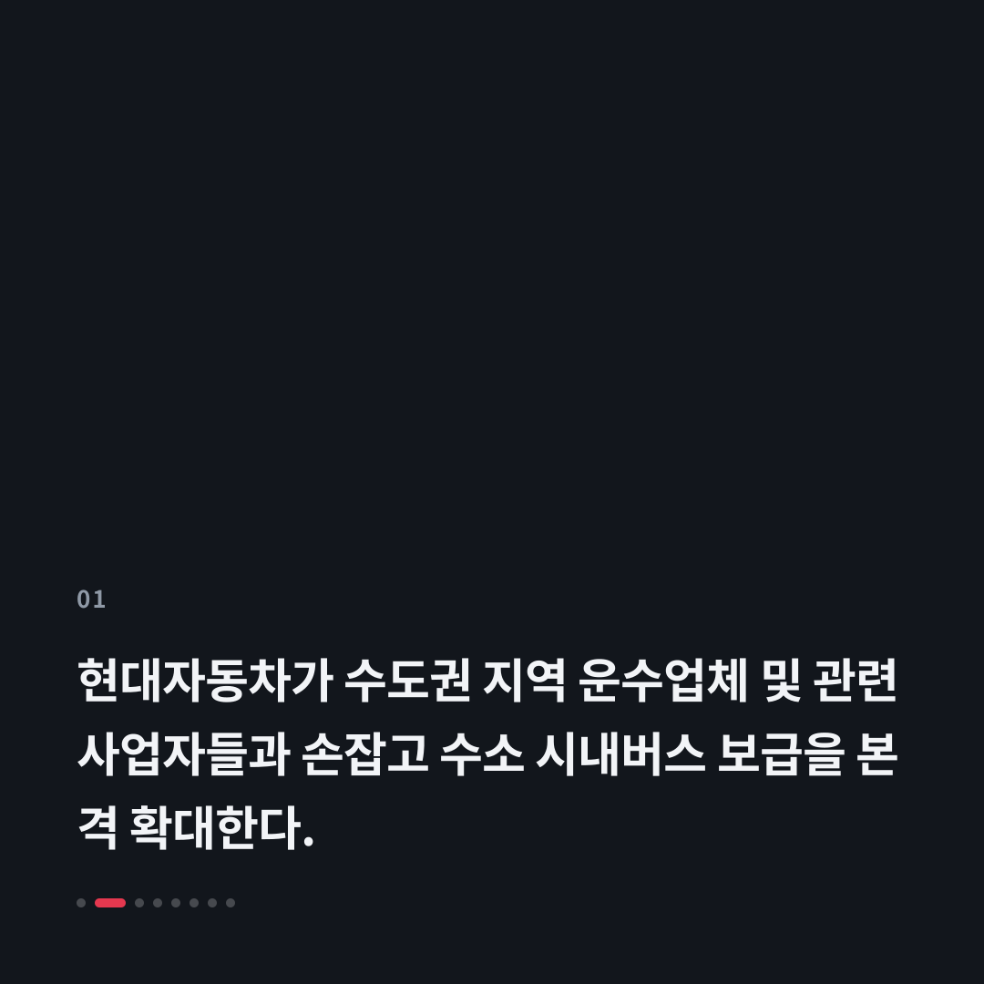 1번째 카드
