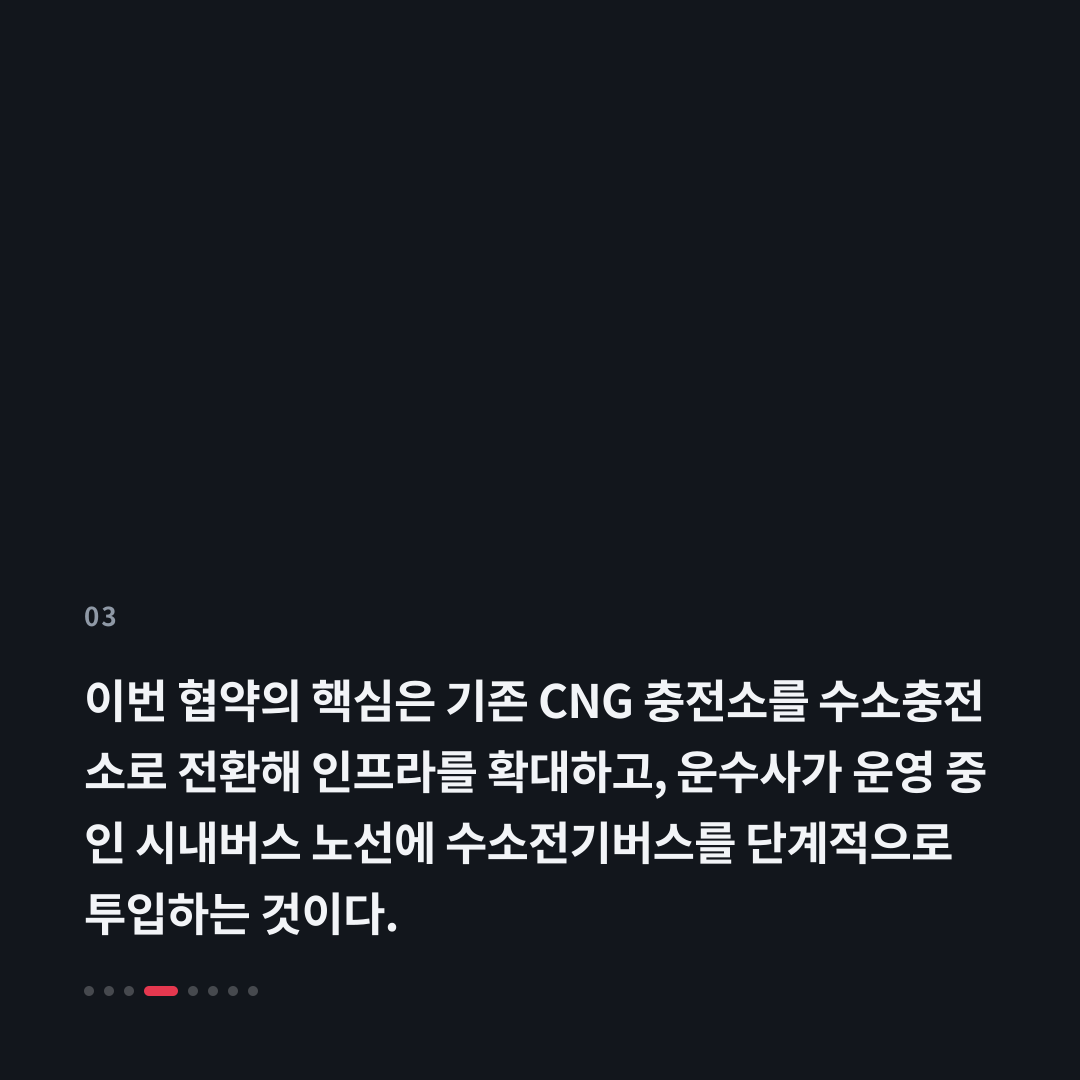 3번째 카드