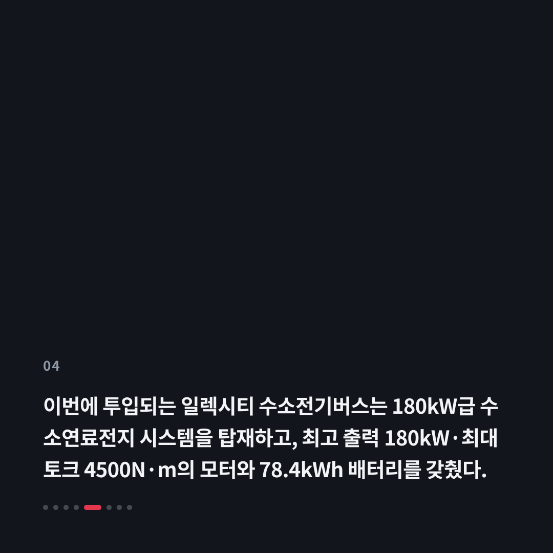 4번째 카드