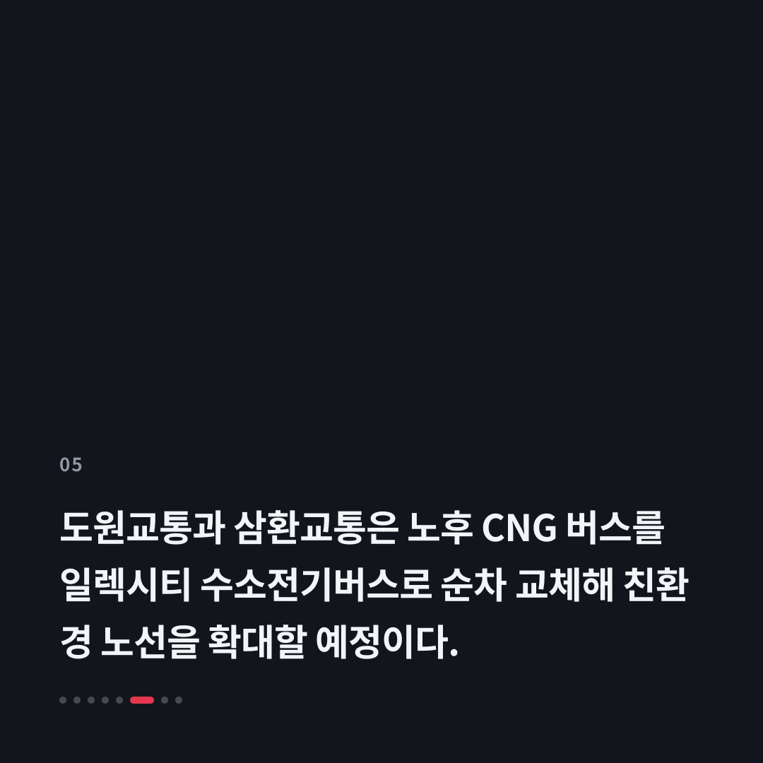 5번째 카드