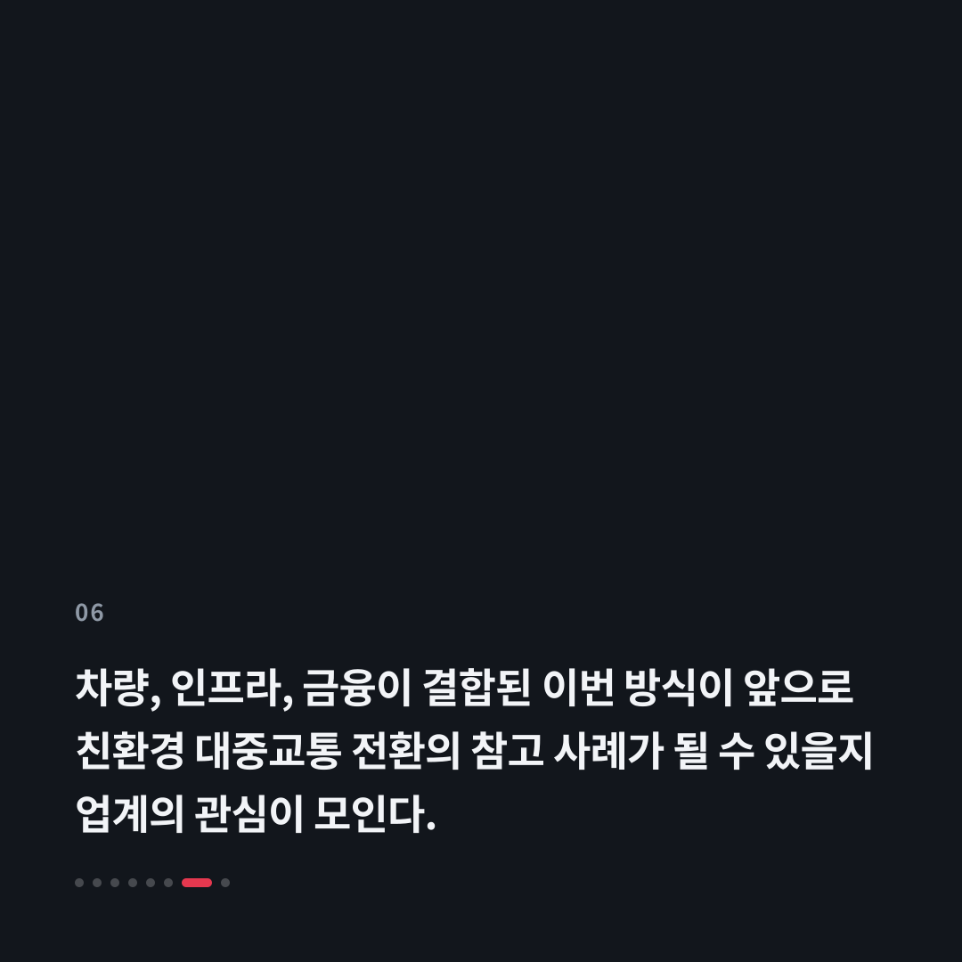 6번째 카드