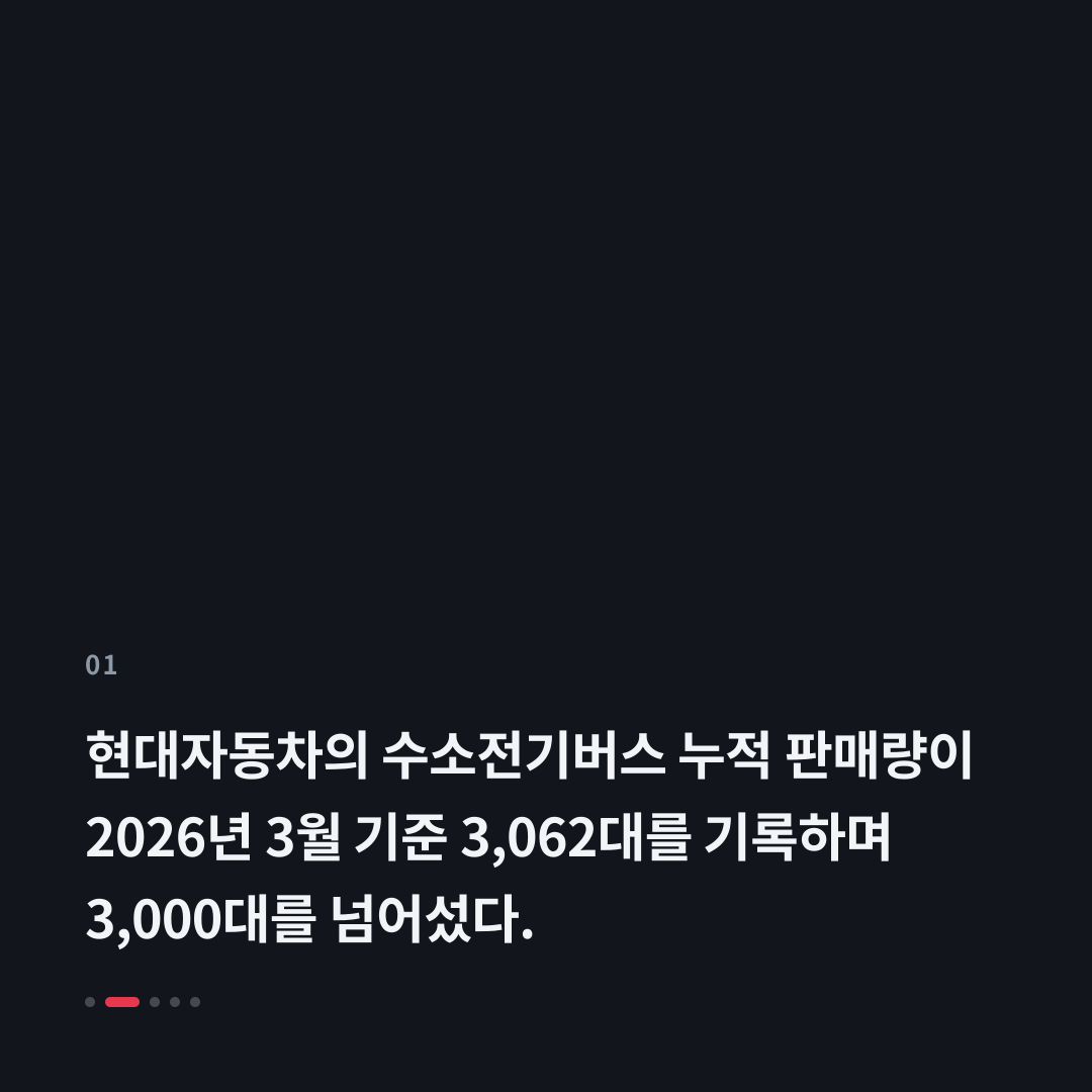 1번째 카드