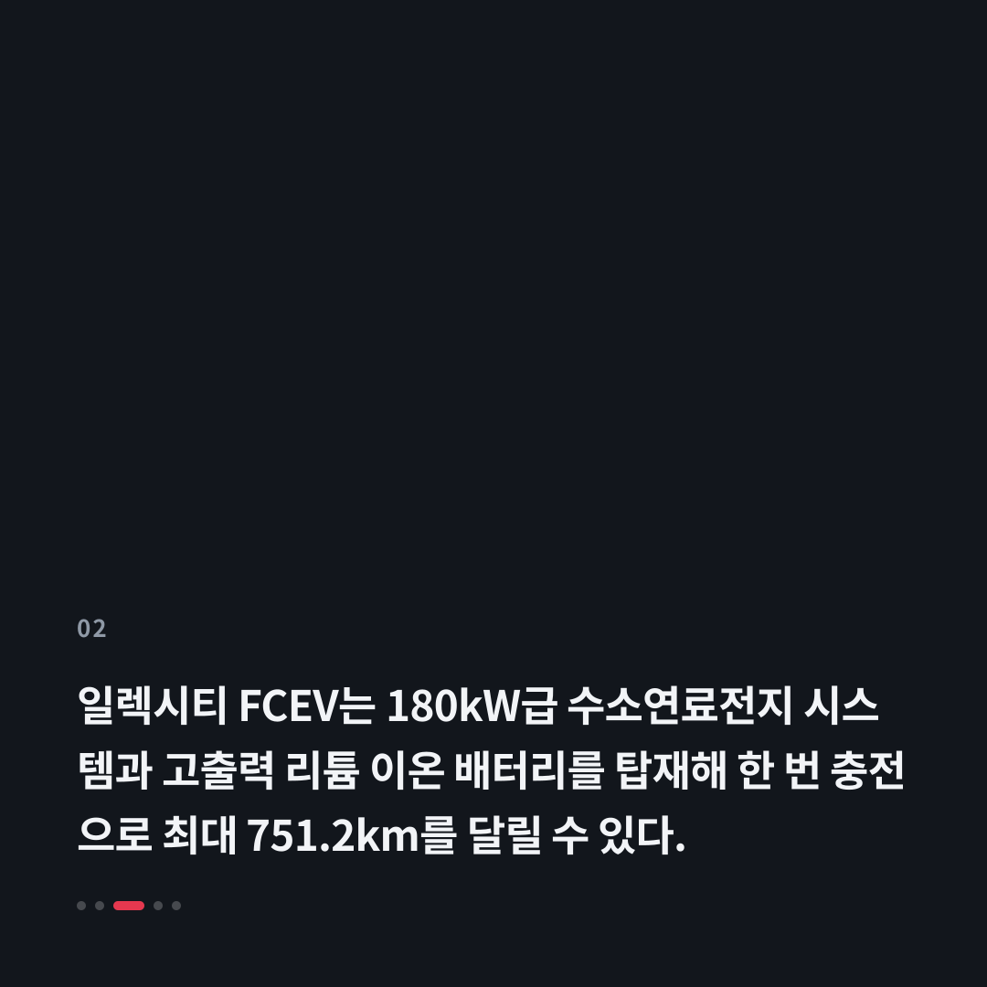 2번째 카드