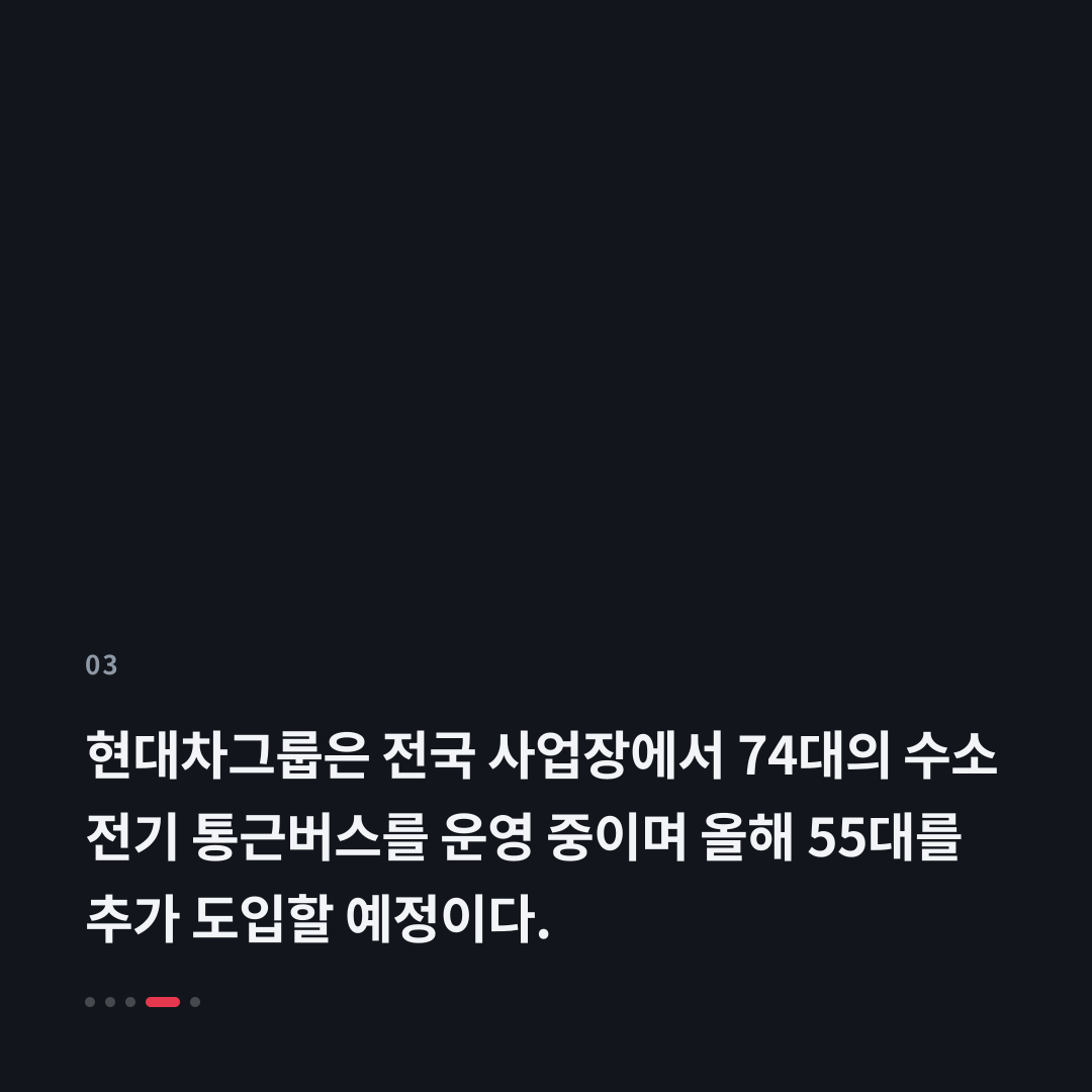 3번째 카드