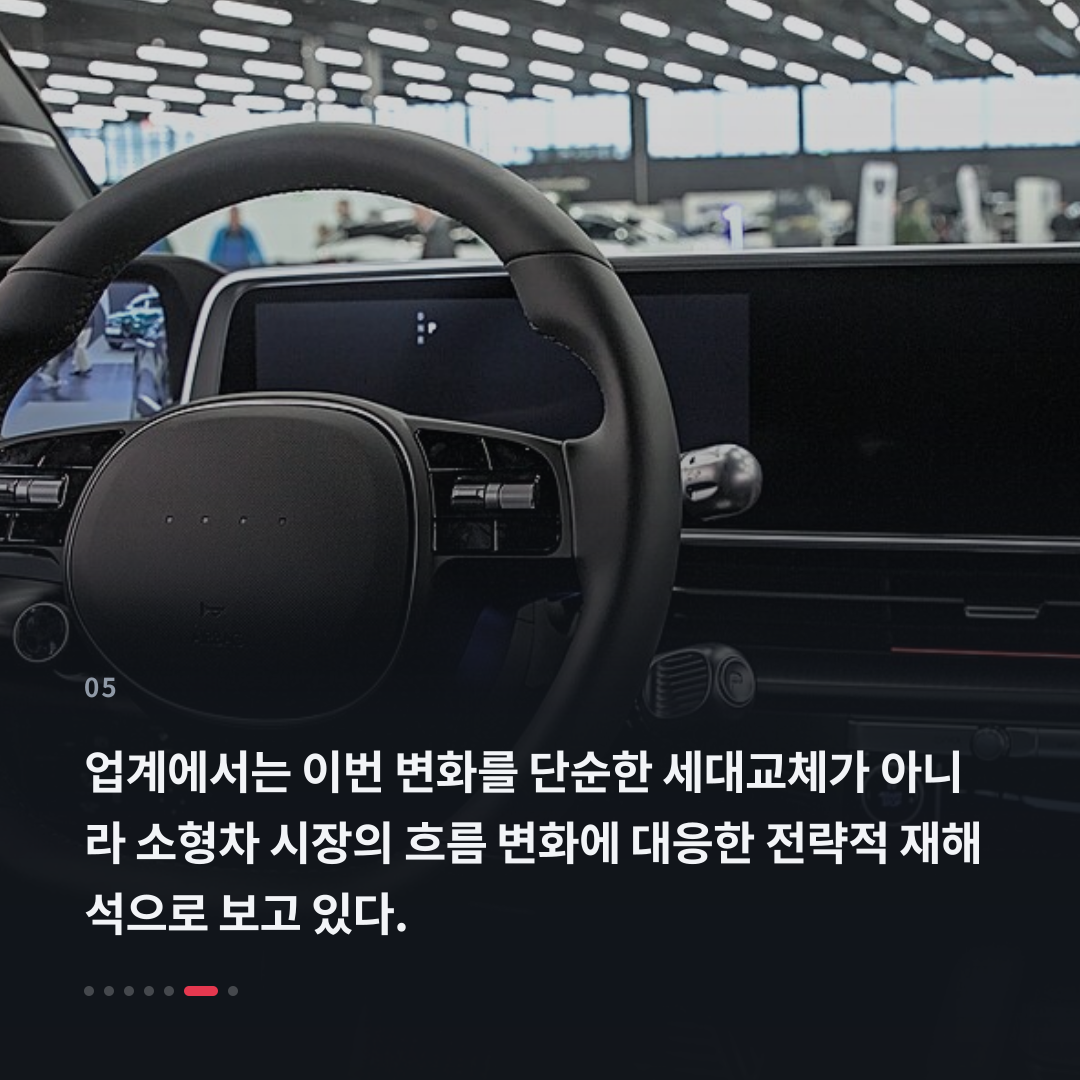 5번째 카드