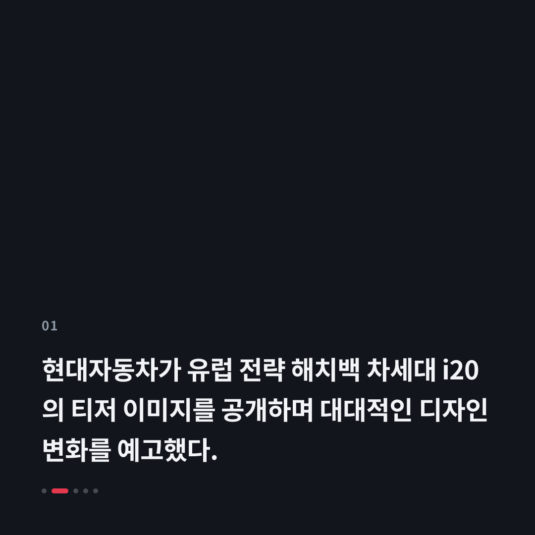 1번째 카드